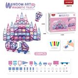 OBL10220036 - 公主系列磁力砖
免烤胶涂画