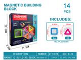 OBL10220052 - 实色磁力片积木套装14PCS