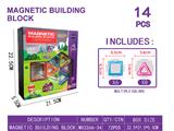 OBL10220053 - 透明磁力片积木套装14PCS