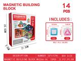 OBL10220057 - 透明磁力片积木套装14PCS