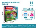 OBL10220060 - 实色磁力片积木套装14PCS