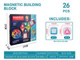 OBL10220067 - 透明磁力片积木套装26PCS