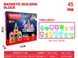OBL10220077 - 透明磁力片积木套装45PCS