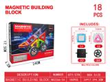 OBL10220084 - 透明磁力片积木套装18PCS