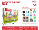 OBL10220087 - 实色拼装积木套装236PCS