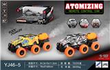 OBL10220278 - 六轮喷雾四通遥控车带灯光（包电）