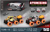 OBL10220286 - 六轮喷雾四通遥控车带灯光（包电）