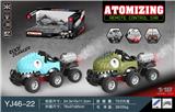 OBL10220295 - 六轮喷雾四通遥控车带灯光（包电）