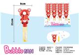 OBL10220382 - BUBBLE SET