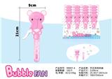 OBL10220385 - BUBBLE SET