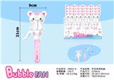 OBL10220387 - BUBBLE SET