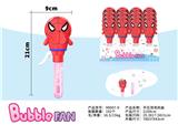 OBL10220390 - BUBBLE SET