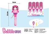 OBL10220391 - BUBBLE SET