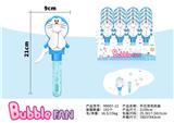 OBL10220393 - BUBBLE SET