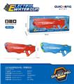 OBL10220422 - 53CM自吸电动水枪（带锂电池）
