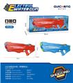 OBL10220424 - 53CM电动水枪(带锂电池)