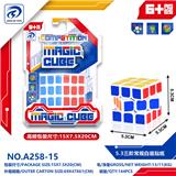 OBL10220477 - MAGIC CUBE