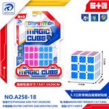 OBL10220480 - MAGIC CUBE