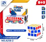 OBL10220482 - MAGIC CUBE