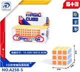 OBL10220485 - MAGIC CUBE