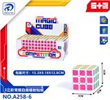 OBL10220486 - MAGIC CUBE