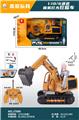 OBL10220673 - 喷雾灯光挖掘车 工程黄单色 1:10（包）车身7.4V充电锂电池、USB线、加水瓶、遥控器（2AA不包）6通