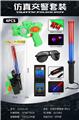 OBL10220744 - Militarytoys&Policeset