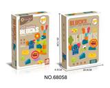 OBL10220751 - 动物软胶大颗粒积木-24PCS