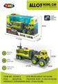 OBL10220879 - 合金拖头城市系列
洒水车(惯性)