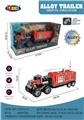 OBL10220895 - 美式合金拖头消防系列
水罐车（惯性）