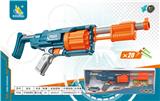 OBL10220983 - Soft bullet gun / Table Tennis gun