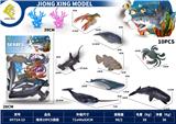 OBL10221273 - 海洋动物套装10PCS