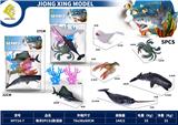 OBL10221277 - 海洋动物套装5PCS