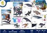 OBL10221278 - 海洋动物套装6PCS