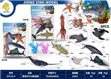 OBL10221279 - 海洋动物套装6PCS