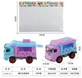 OBL10221307 - 滑行冰淇淋车