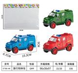 OBL10221308 - 滑行特种车