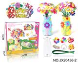 OBL10221369 - DIY纽扣花束-康乃馨/太阳花（2只装，80朵）