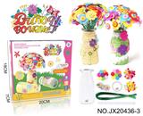 OBL10221370 - DIY纽扣花束-格桑花/四叶草（2只装，80朵）