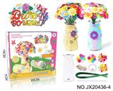 OBL10221371 - DIY纽扣花束-格桑花/康乃馨（2只装，80朵）