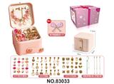OBL10221382 - A款三层方盒 金粉色潘多拉手链（66件套女孩饰品套装过家家玩具