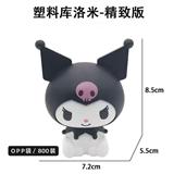 OBL10221493 - Otherdoll