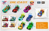 OBL10221814 - 1:64 合金滑行车 旭业版风火轮 (1只装)