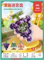 OBL10222140 - Game classes / chess