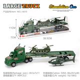OBL10222277 - Militarytoys&Policeset