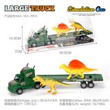 OBL10222283 - Militarytoys&Policeset