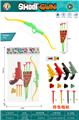 OBL10222744 - 弓箭枪（4色随机）