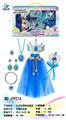 OBL10222754 - 女孩批纱斗篷魔法棒皇冠耳环戒指配饰饰品套装