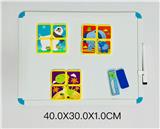 OBL10222809 - 白板配3套积木拼图冰箱贴（双面）