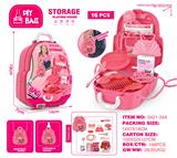 OBL10222817 - 小背包化妆品过家家套装
